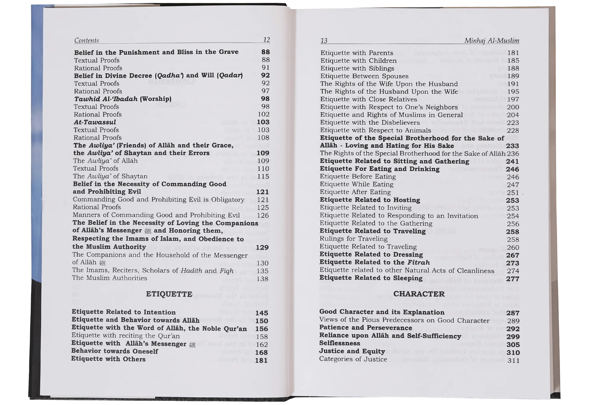 Minhaj Ul Muslim English (2 vols) - Image 5