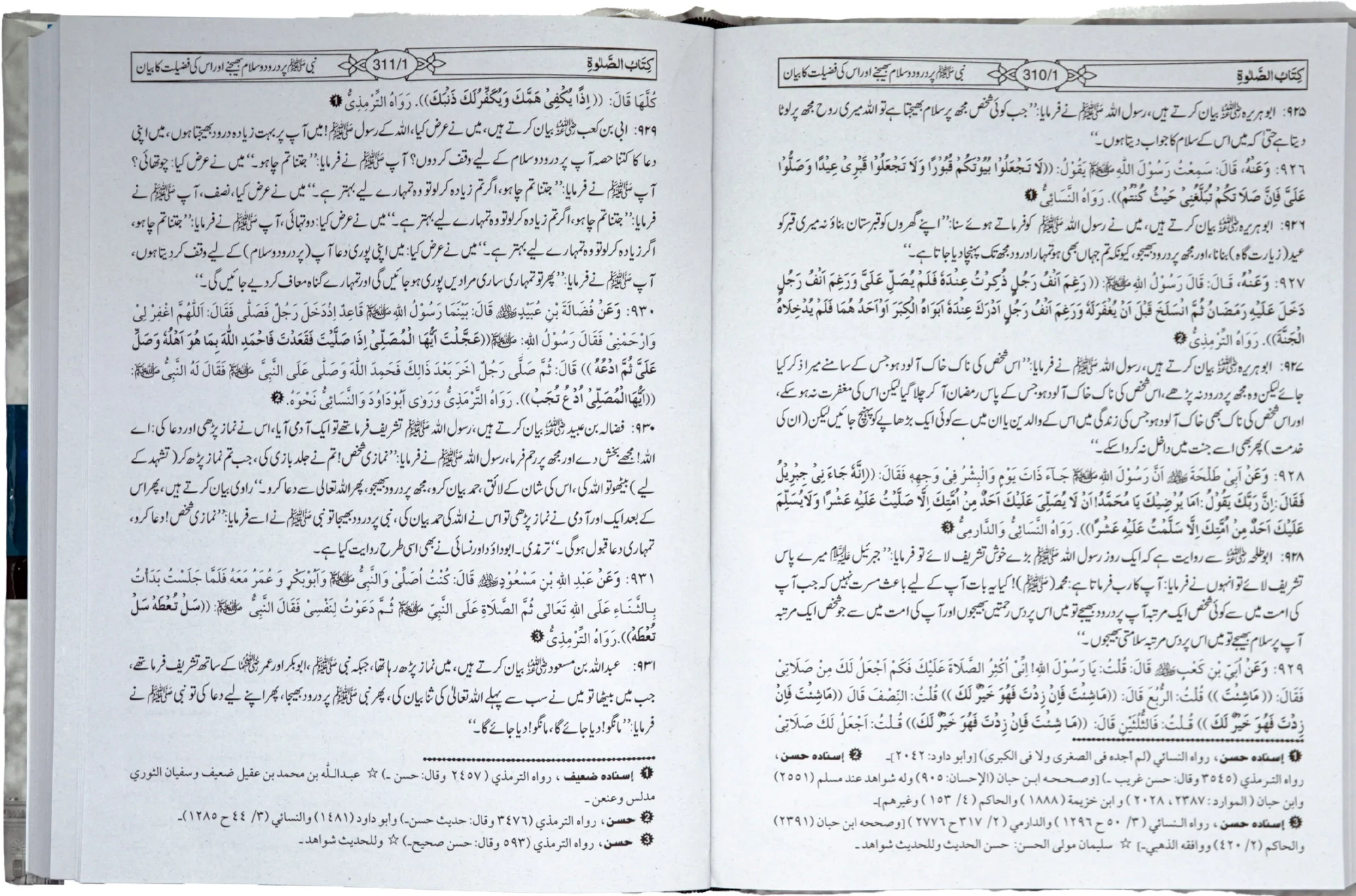 Mishkat Al-Masabih - (3 Vols Set Amm) - Image 4