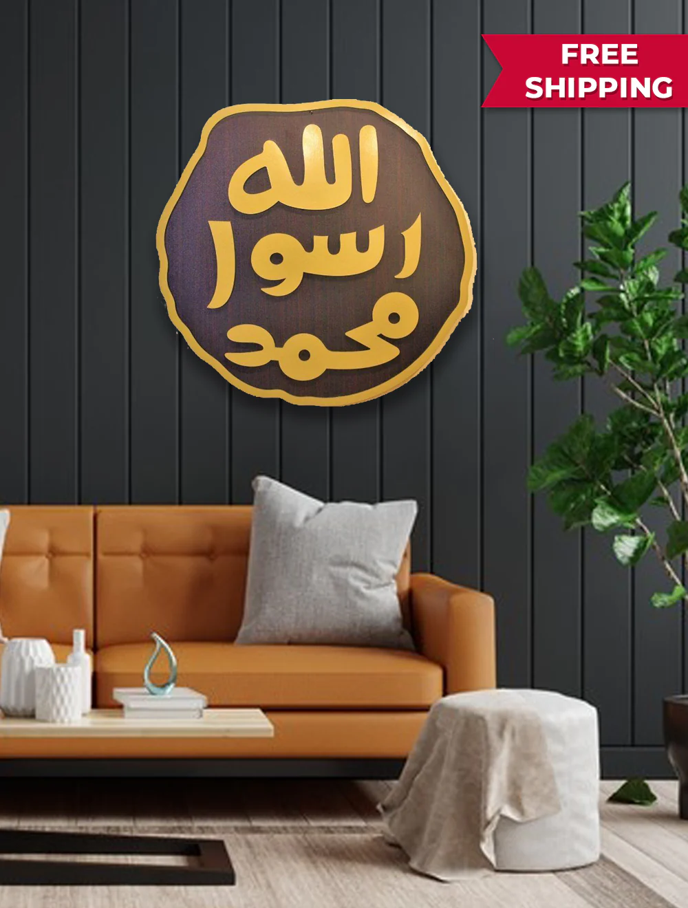 Mohr E Nabowat S.A.W.W Calligraphy