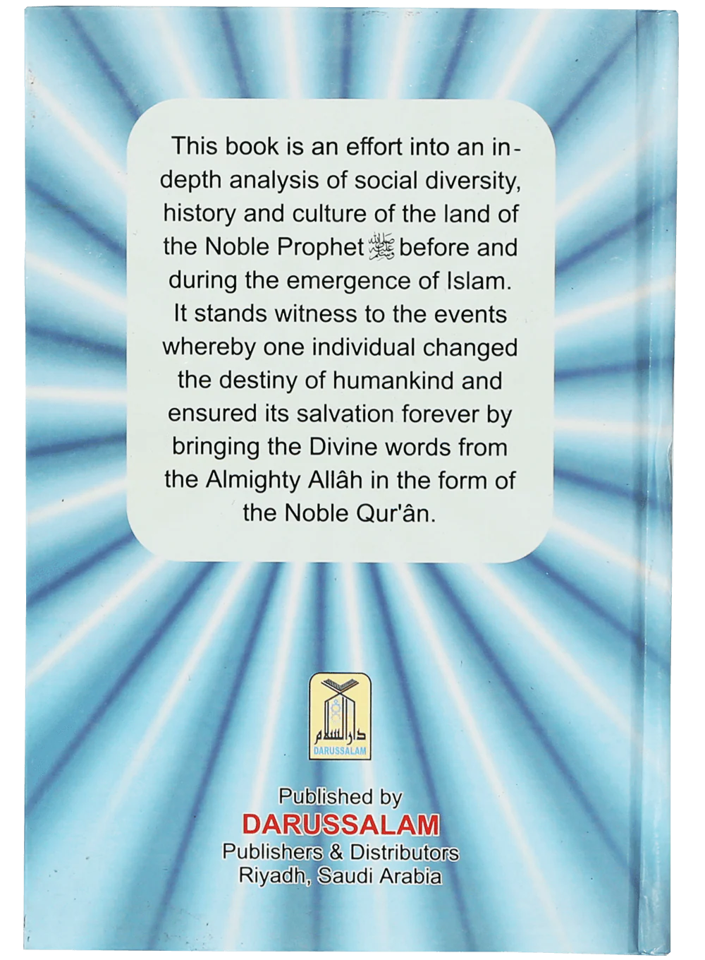 Muhammad The Beloved of Allah - Image 2