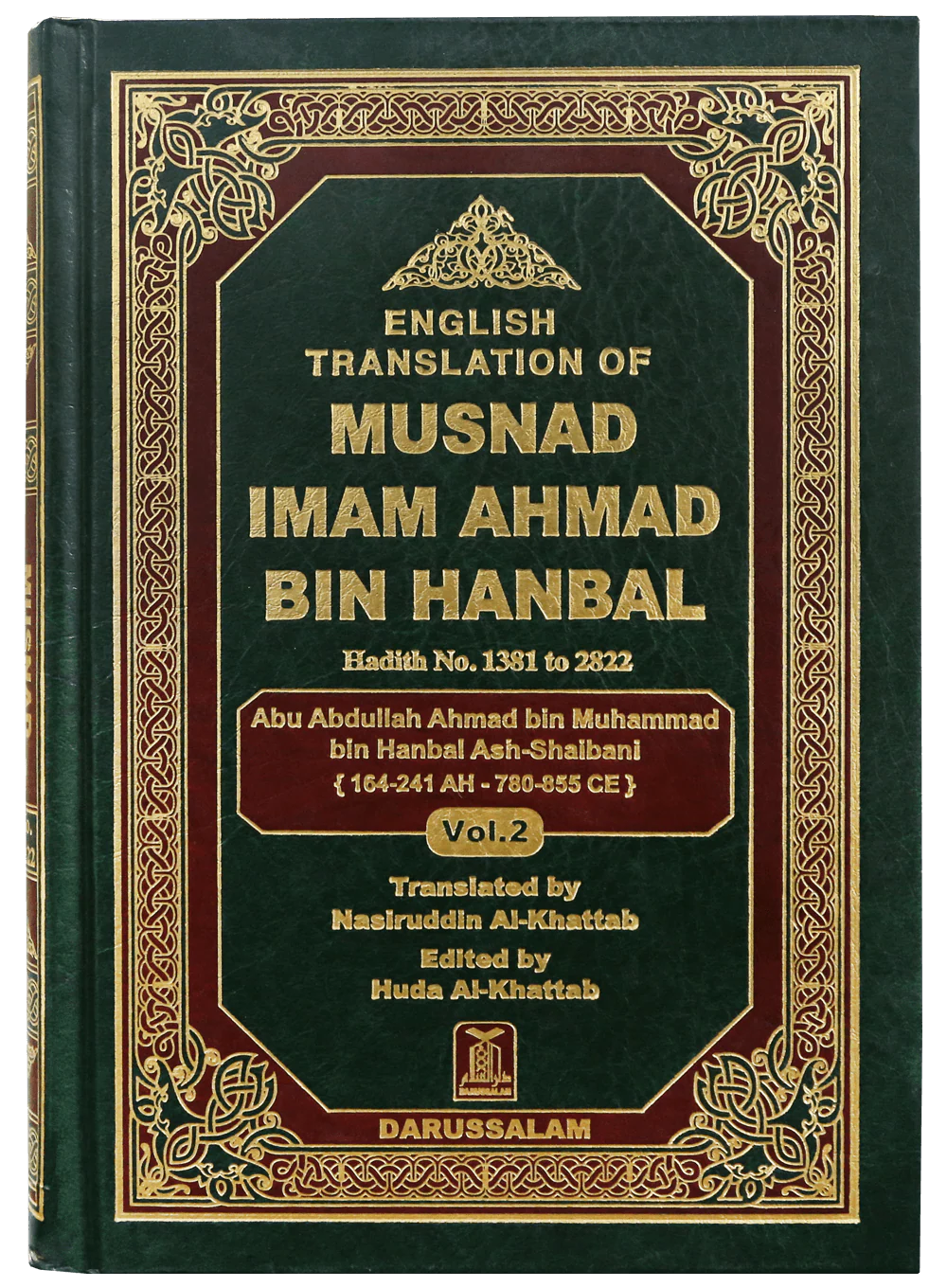 MUSNAD IMAM AHMAD BIN HANBAL 3 Vols. Set (English) - Image 3