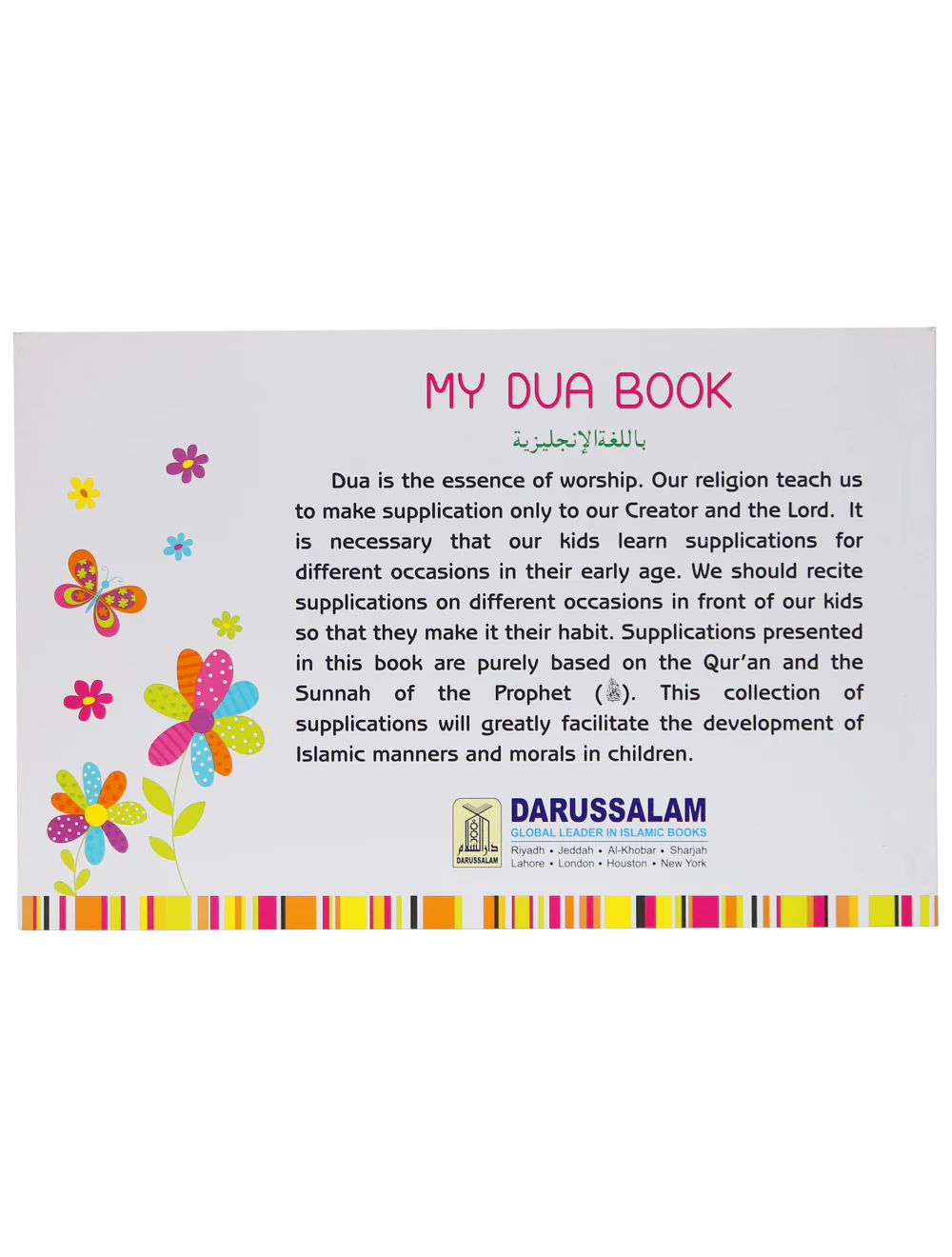 My Dua Book - Image 2