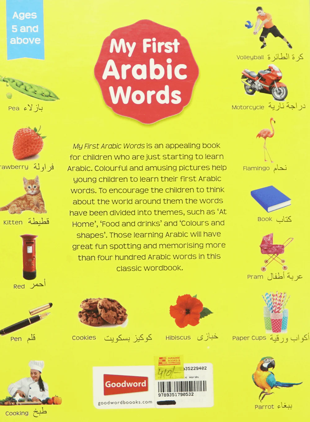 My First Arabic Word - Image 2