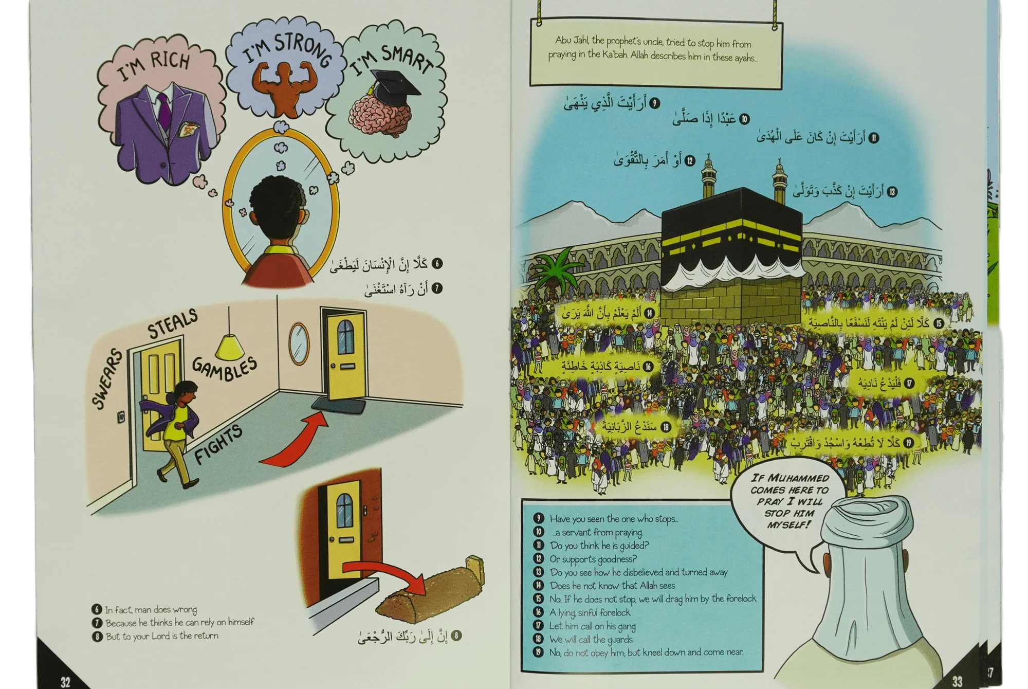 My First Quran with Pictures - Image 3