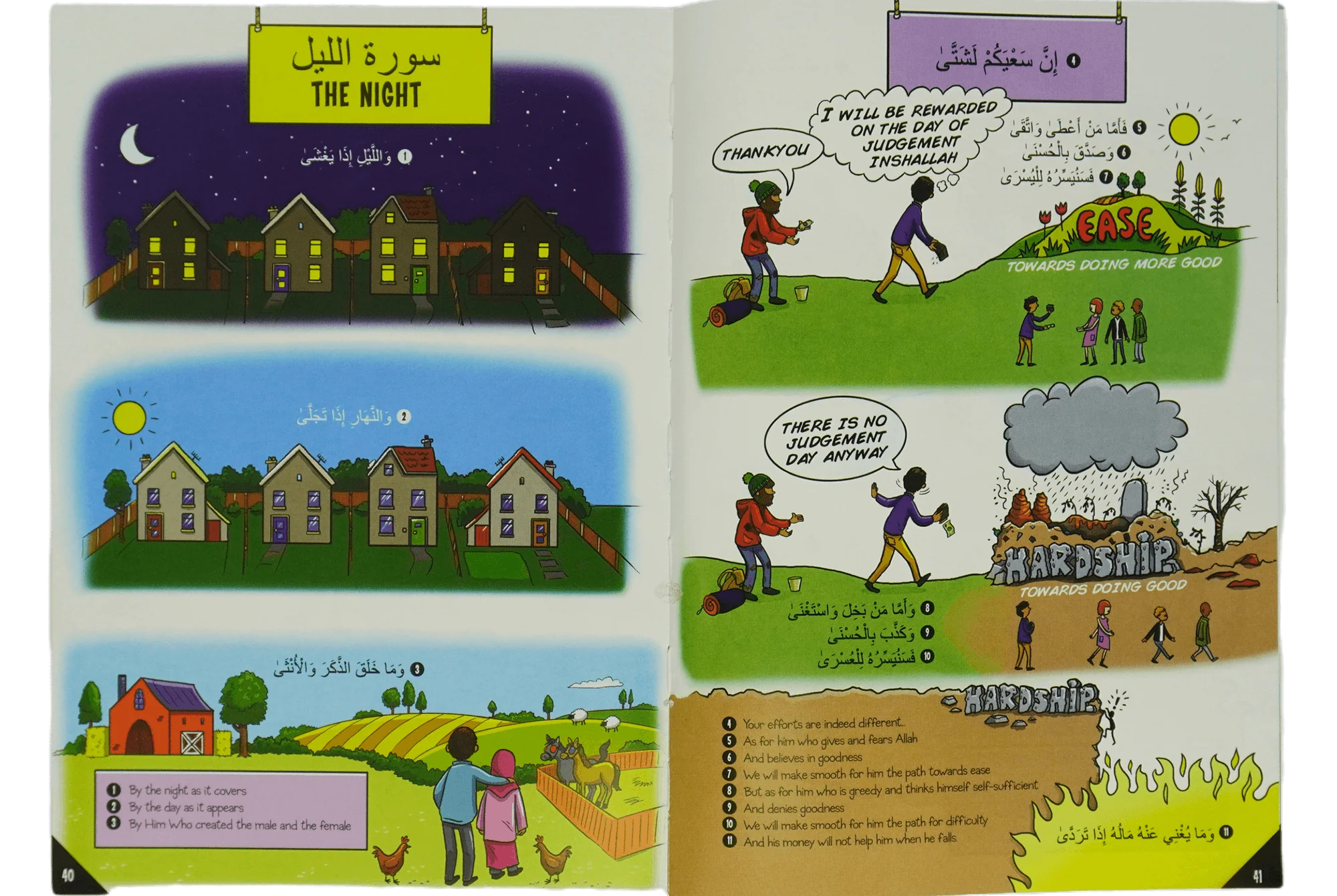 My First Quran with Pictures - Image 4