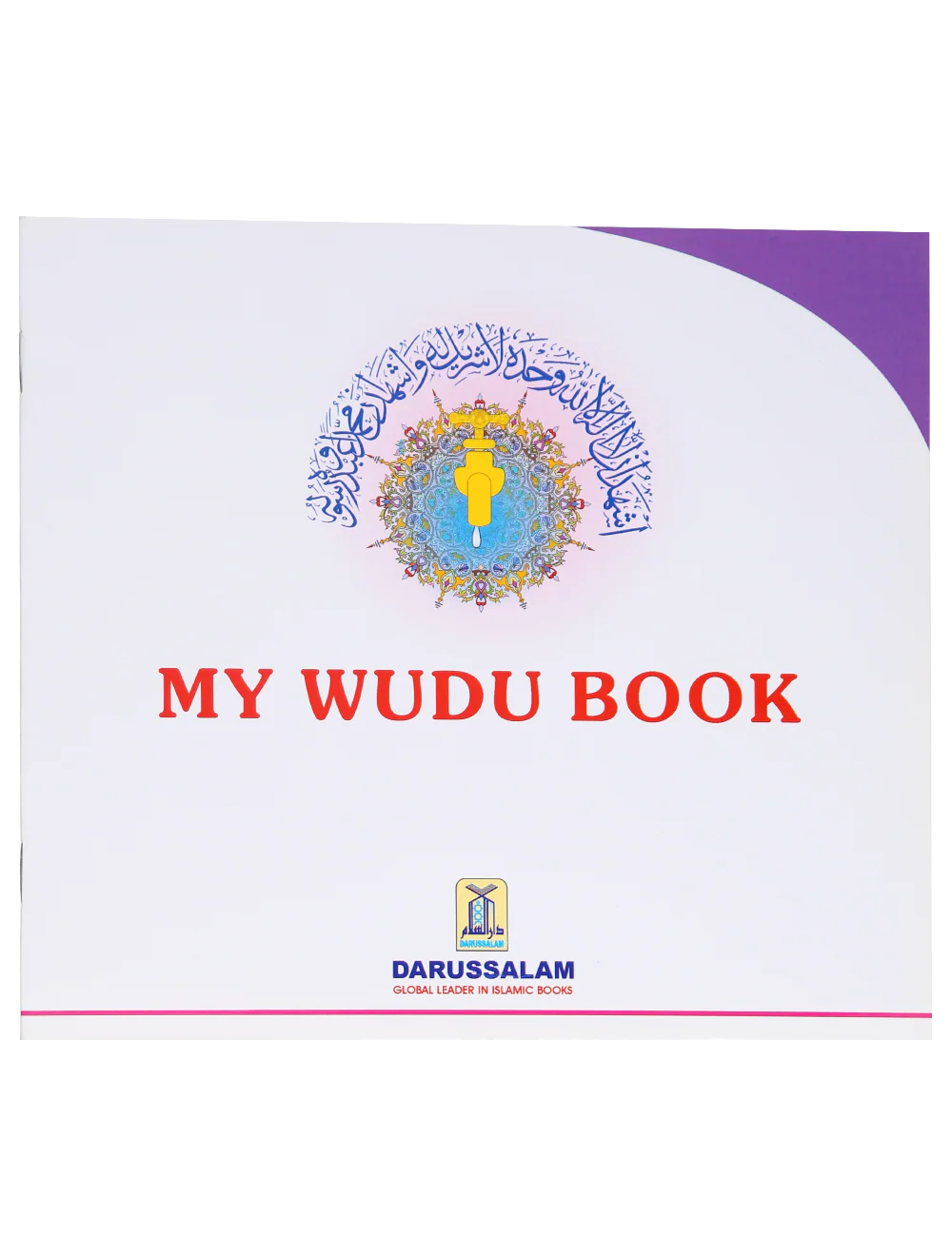 My Wudu Book