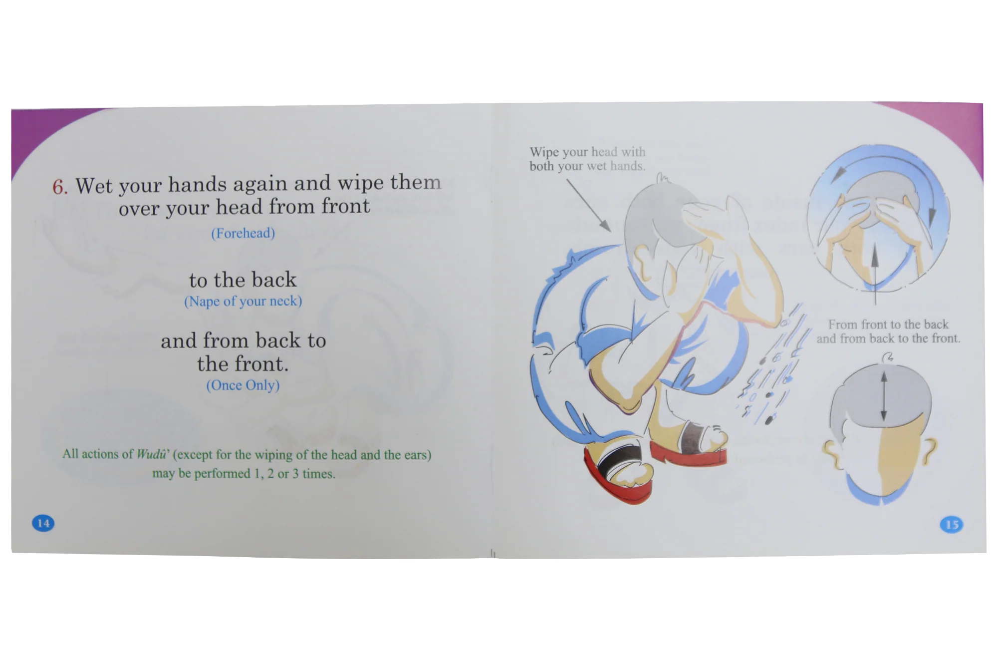My Wudu Book - Image 2
