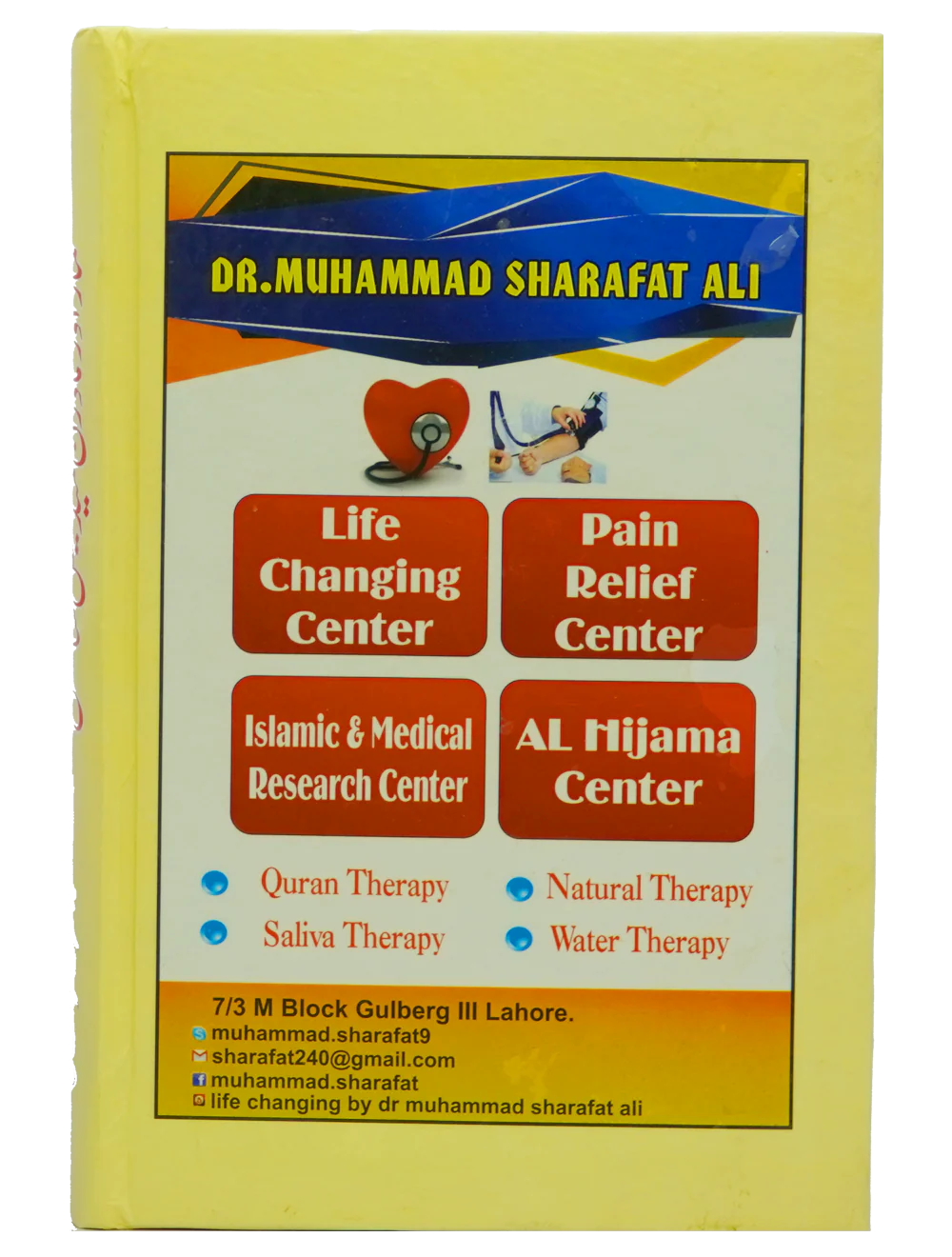 Namaz aur Modern Medical Science - Image 2
