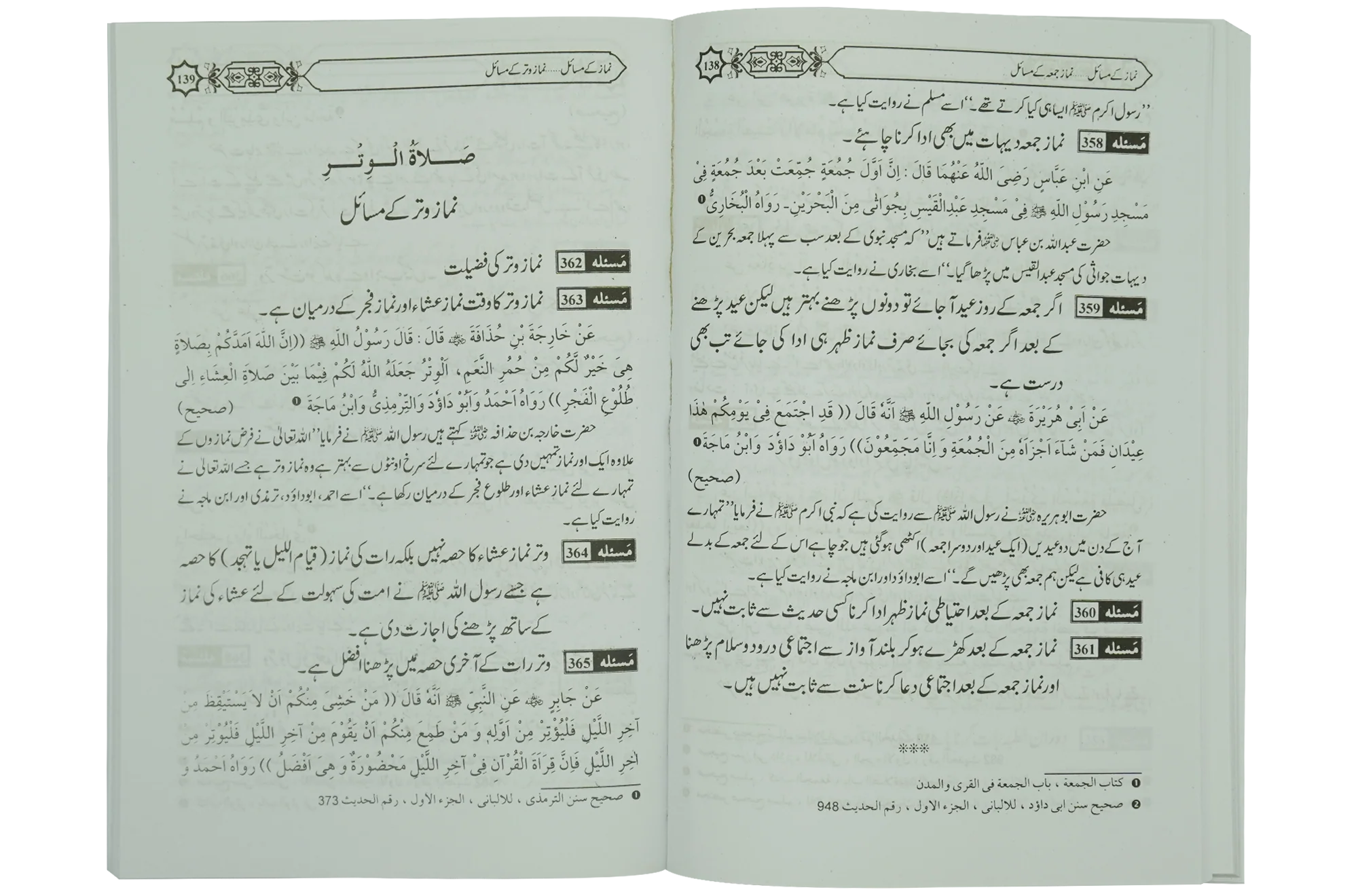Namaz Kay Masail - Image 3