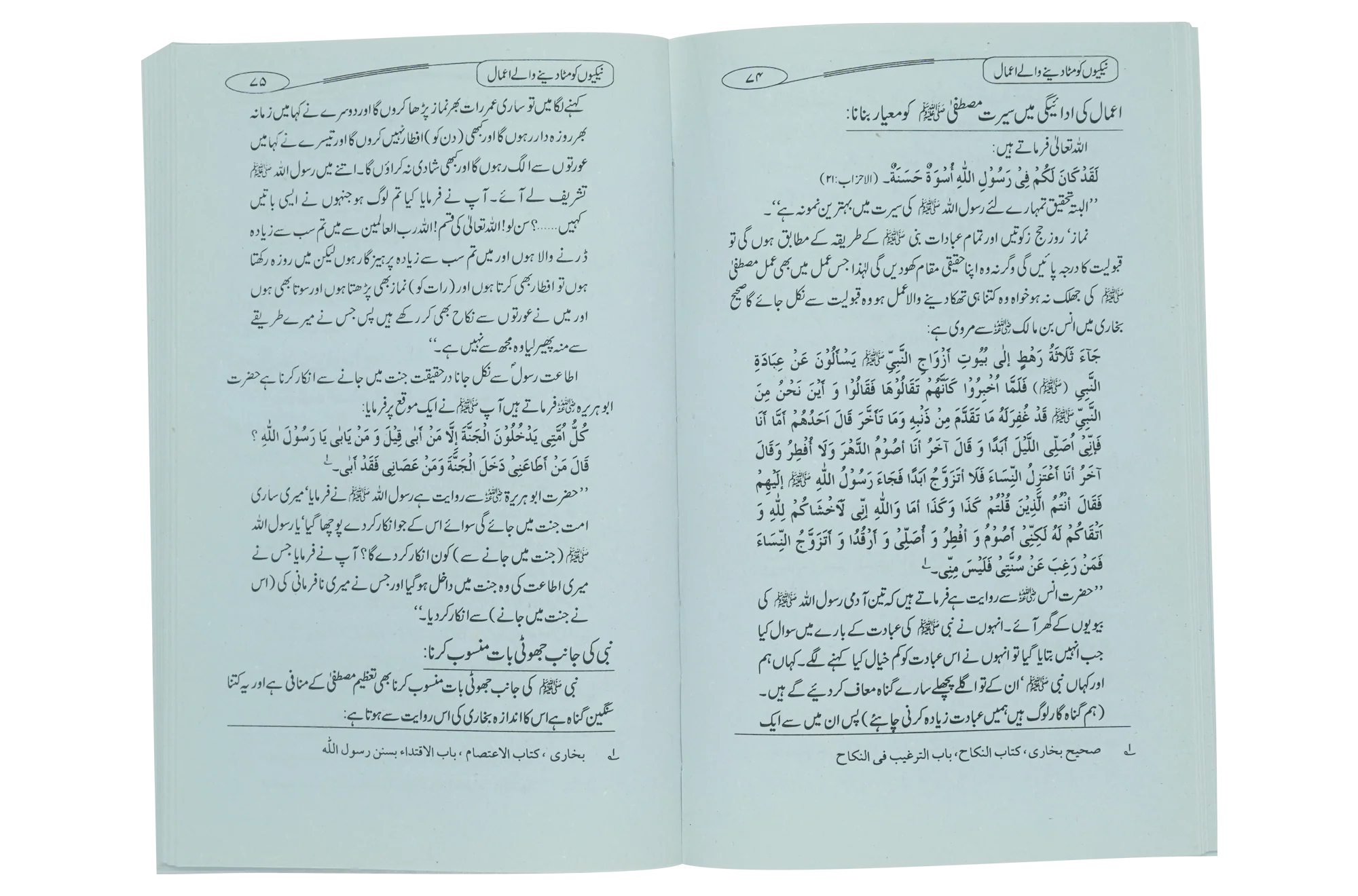 Neekio ko Mata Deny Waly Amaal - Image 3