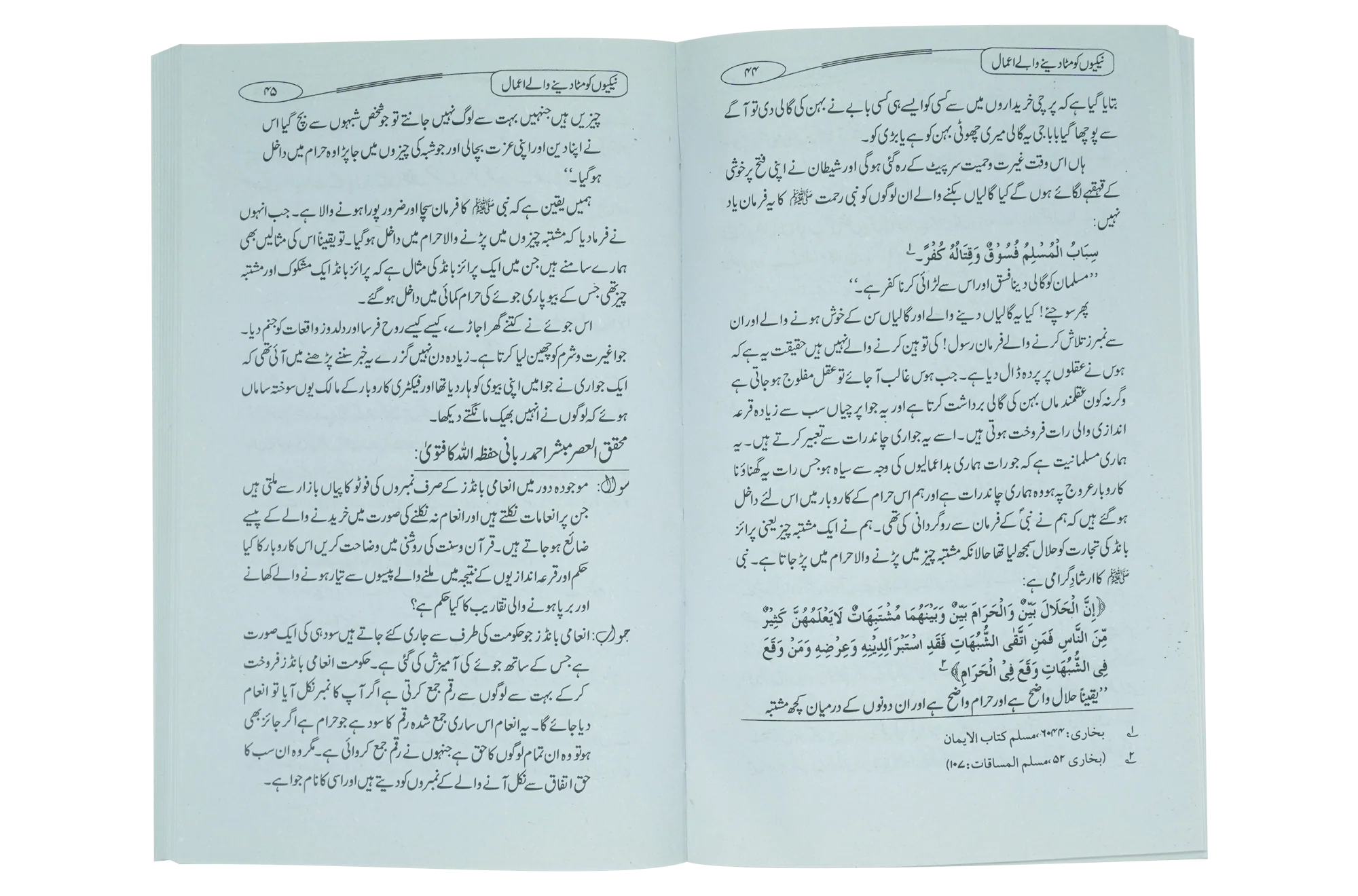 Neekio ko Mata Deny Waly Amaal - Image 5