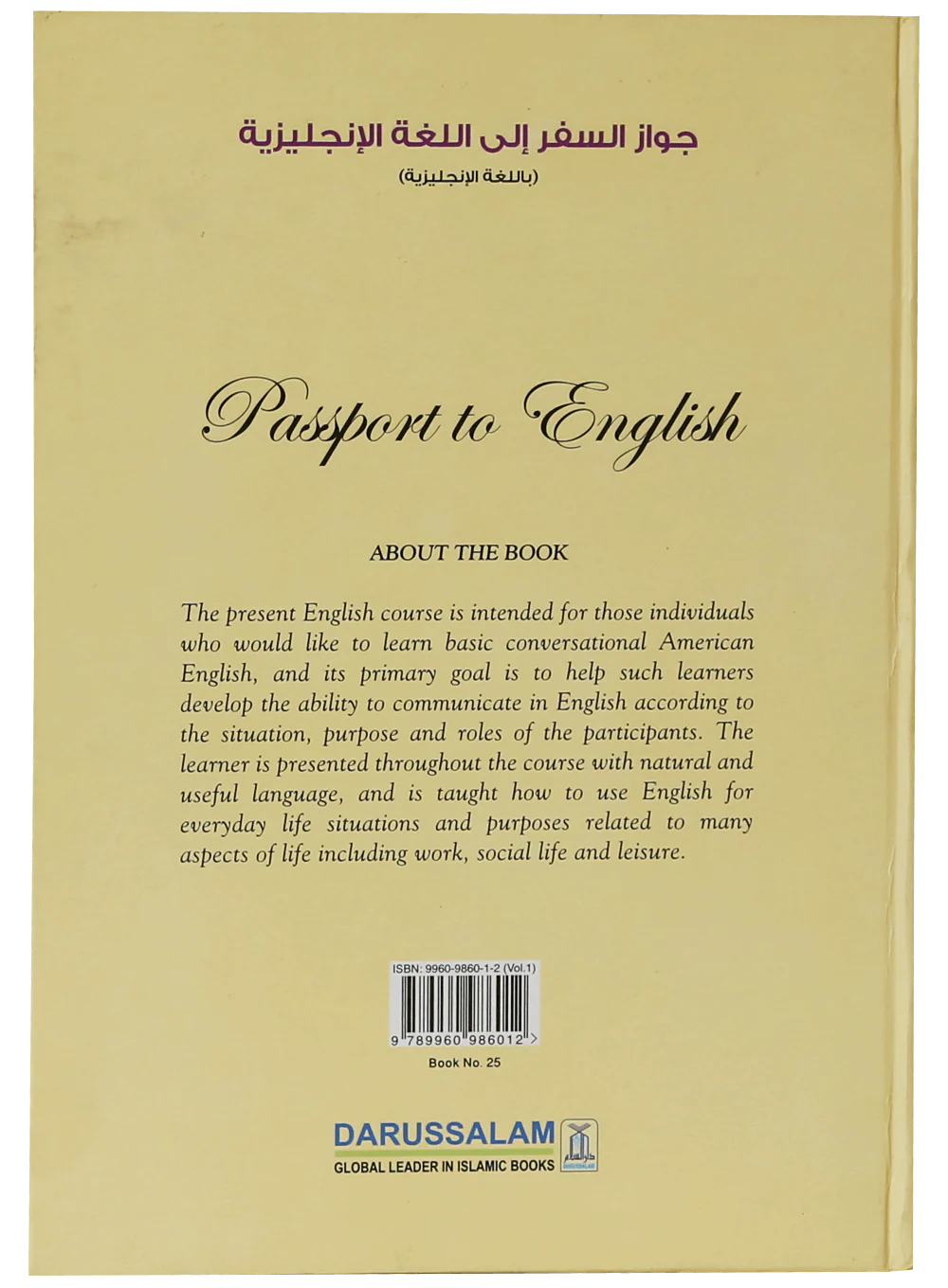 Passport to English Book (vol 1) (Art Paper) - Image 2