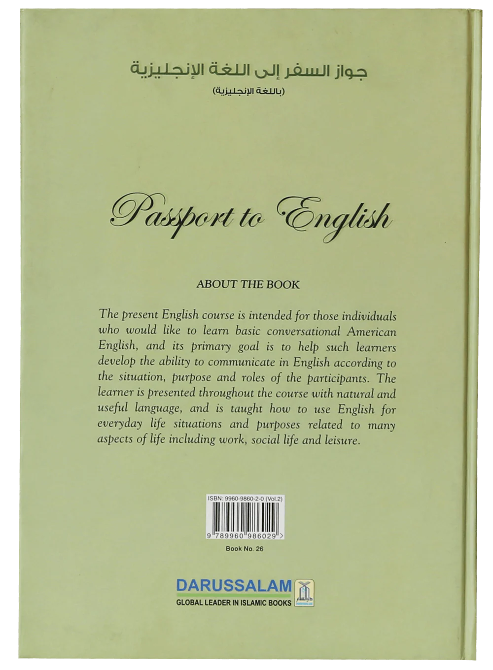Passport to English Book (vol 2) (Art Paper) - Image 2
