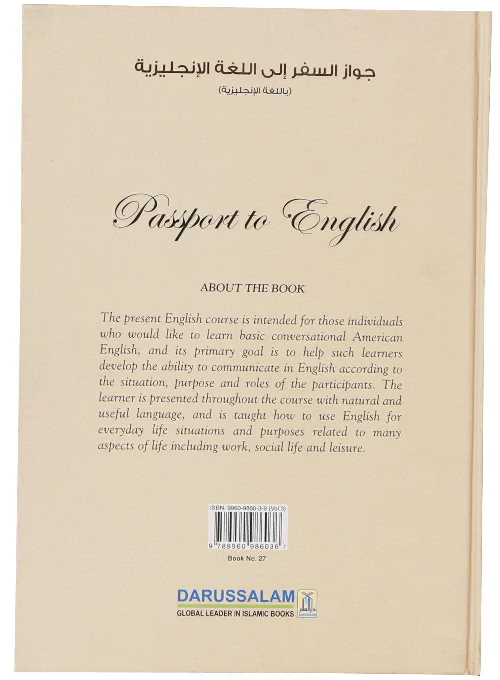 Passport to English Book (vol 3) (Art Paper) - Image 2