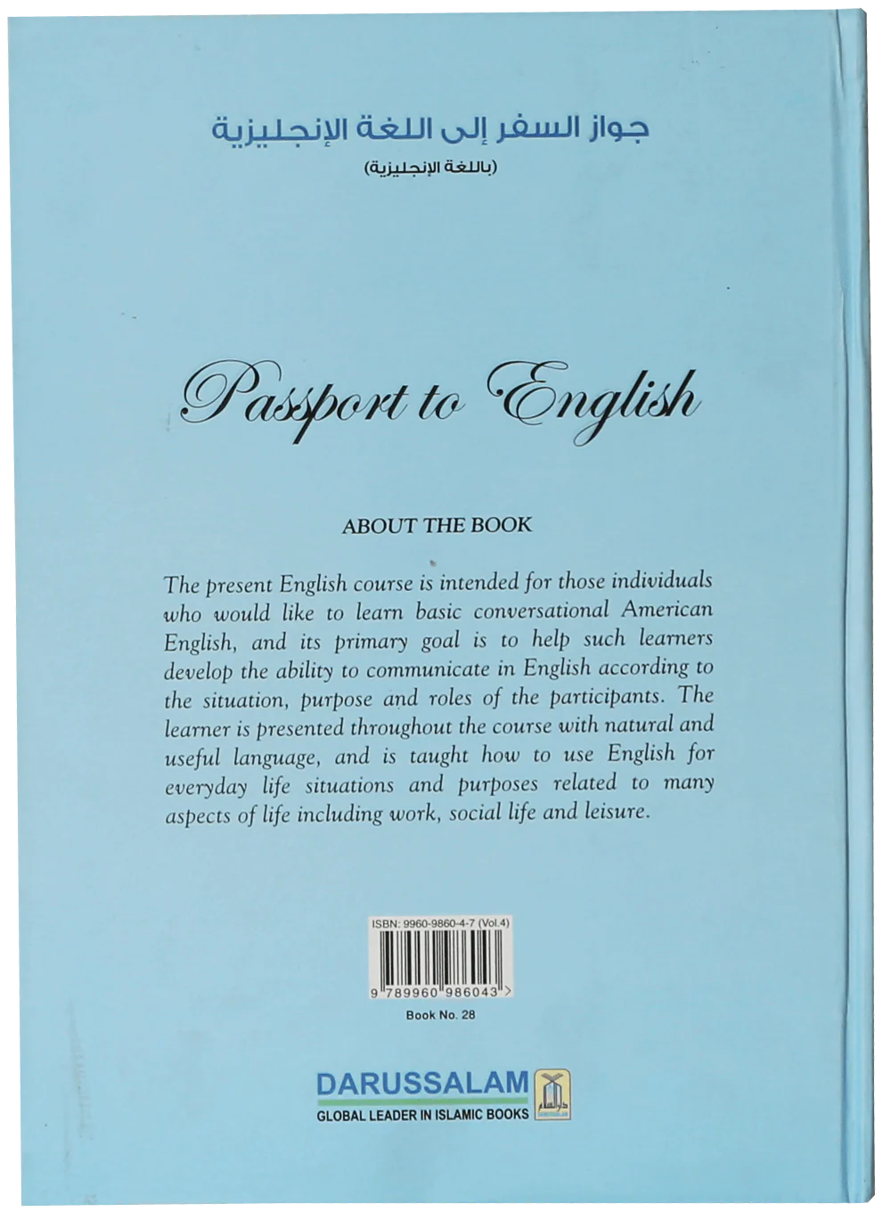 Passport to English Book (vol 4) (Art Paper) - Image 2
