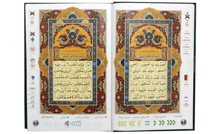Pen Quran (DQ2Plus) - Image 8