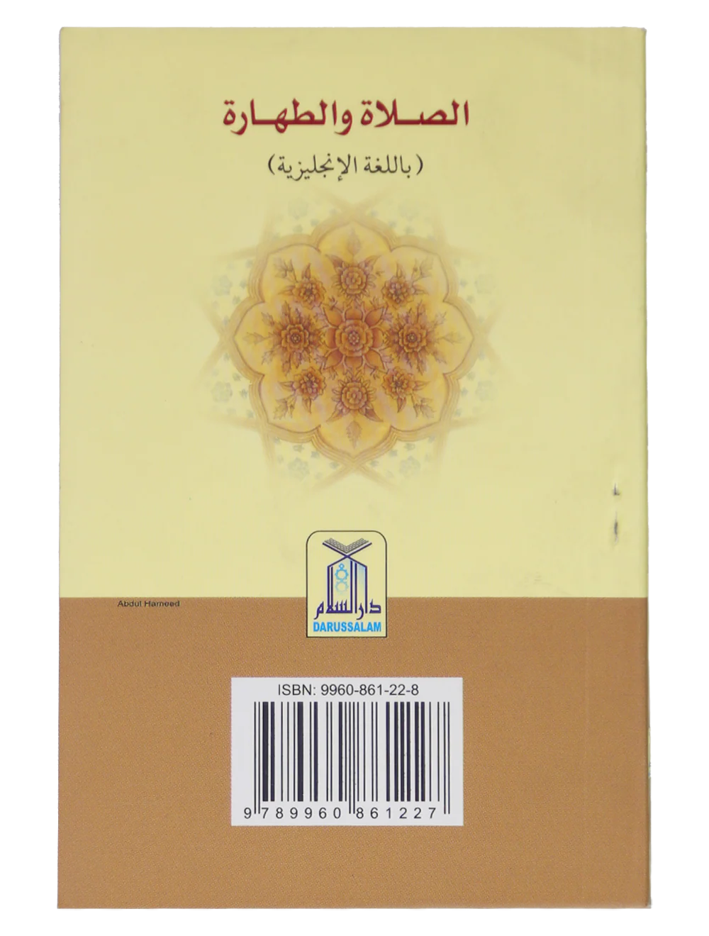 Prayer and Purification - Image 2