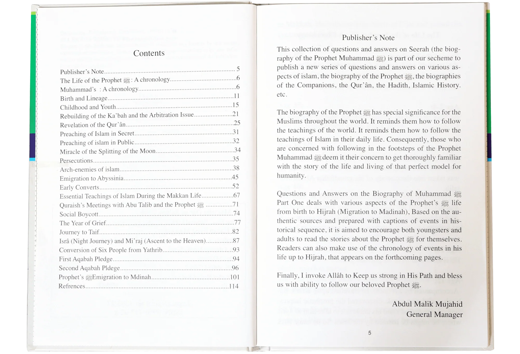 Questions & Answers on the Biography of Muhammad (PBUH) (2 vol) - Image 5