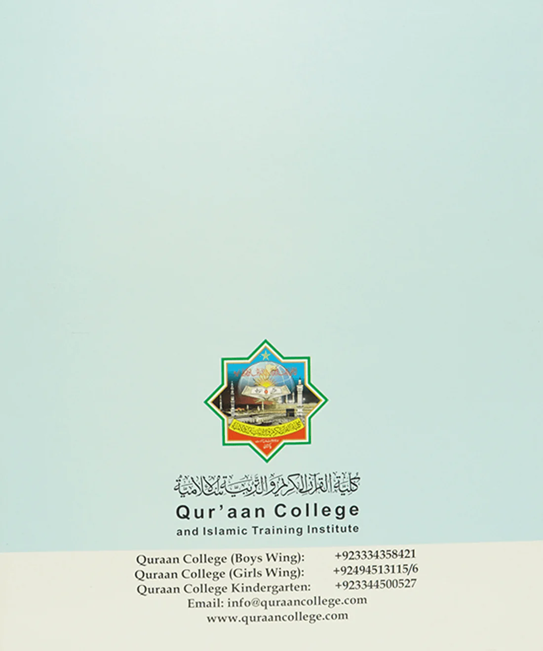Ramadan Work Book - Image 5