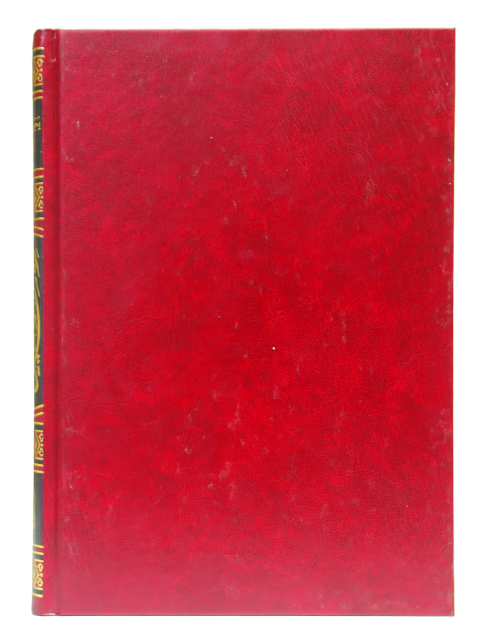 Riyad-us-Saliheen - Arabic 17x24 - Image 3