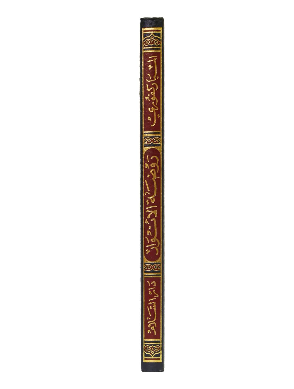 Rozatul Anwaar Fi Seerat in Nabi Al Mukhtaar- Arabic - Image 4