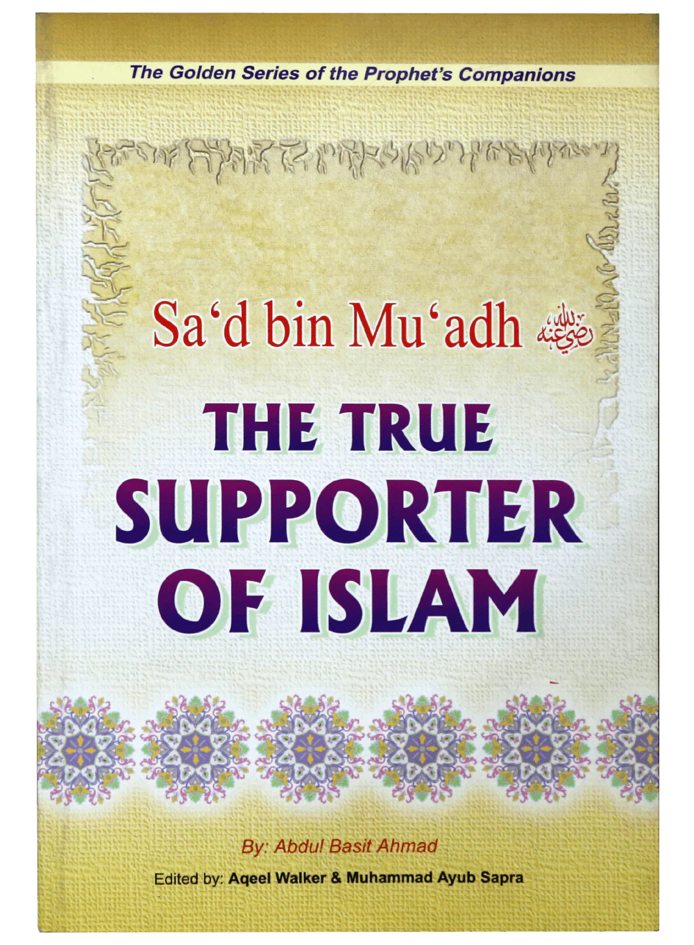 SAD BIN MUADH- THE TRUE SUPPORTER OF ISLAM