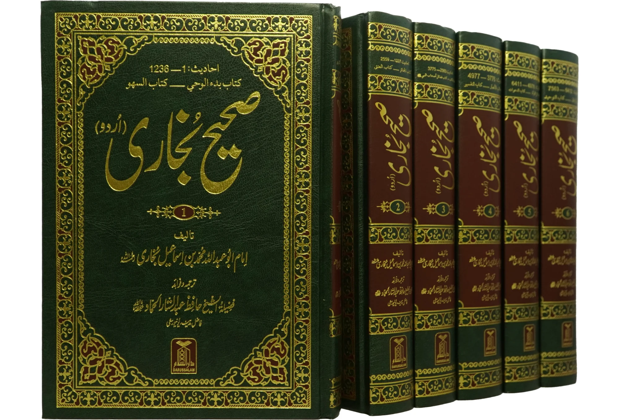 Sahih Al-Bukhari (6 Vol. Set) - Image 7