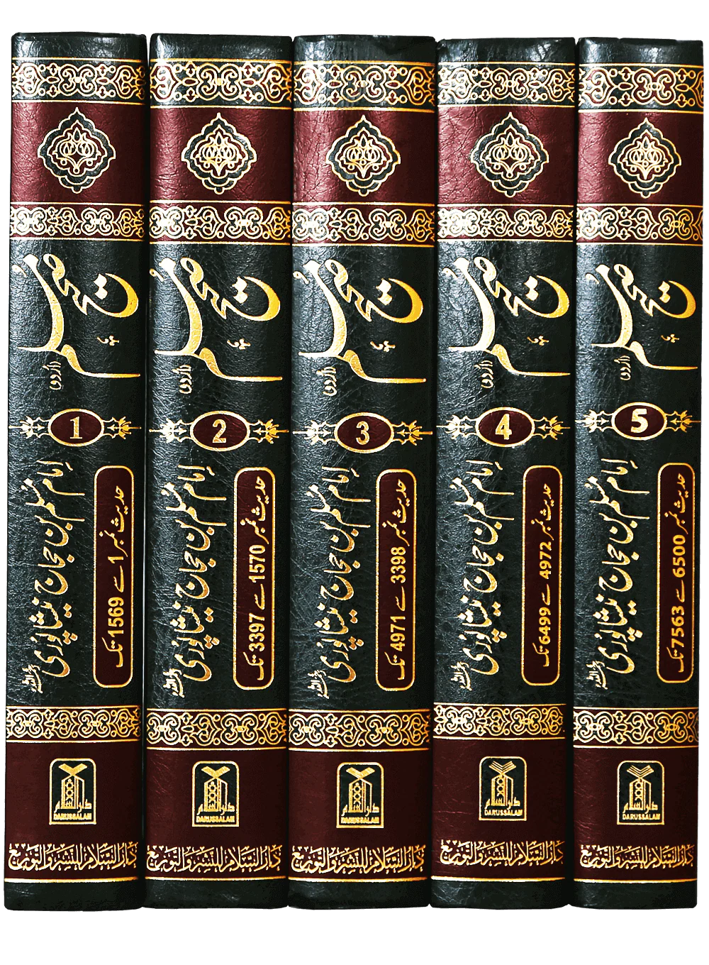 Sahih Muslim (Urdu) 5 Volume Set - Image 2