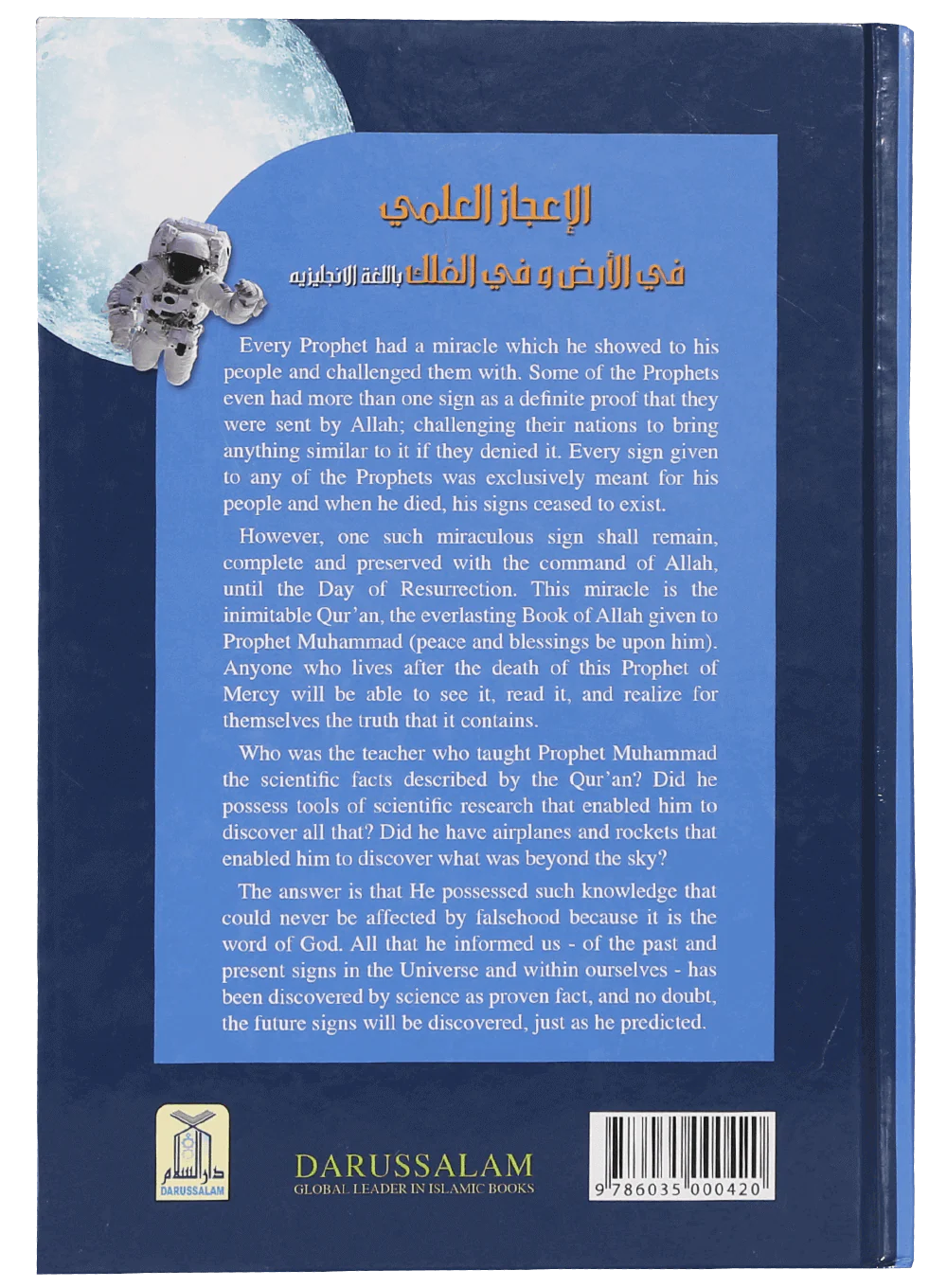Scientific Wonders on Earth and in Space - Image 2