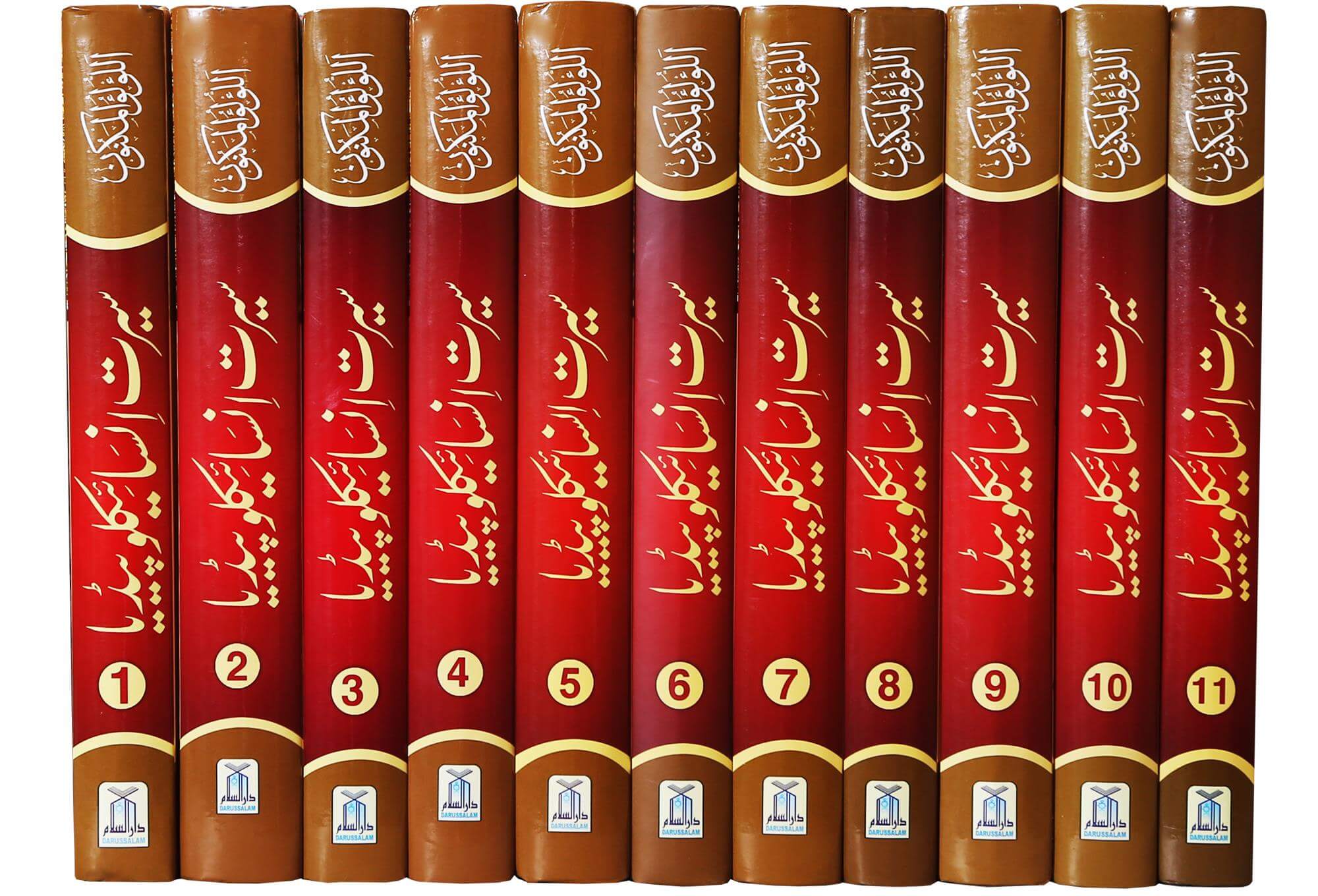 Seerat Encyclopedia 11 books Set (Complete Set) - Image 3