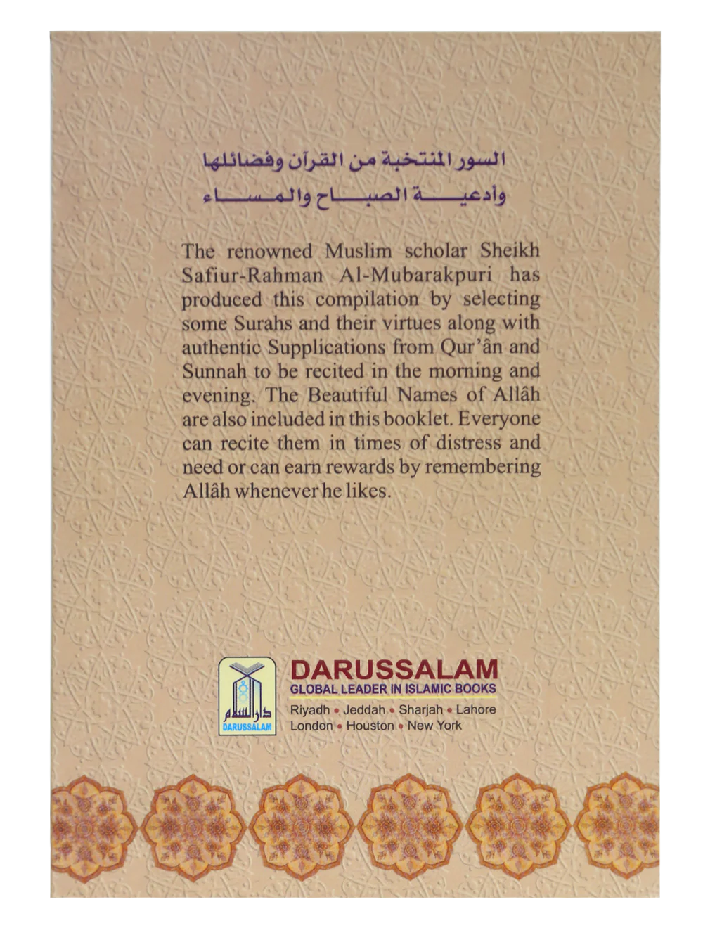 Selected Surahs and Supplications from The Quran - Image 2