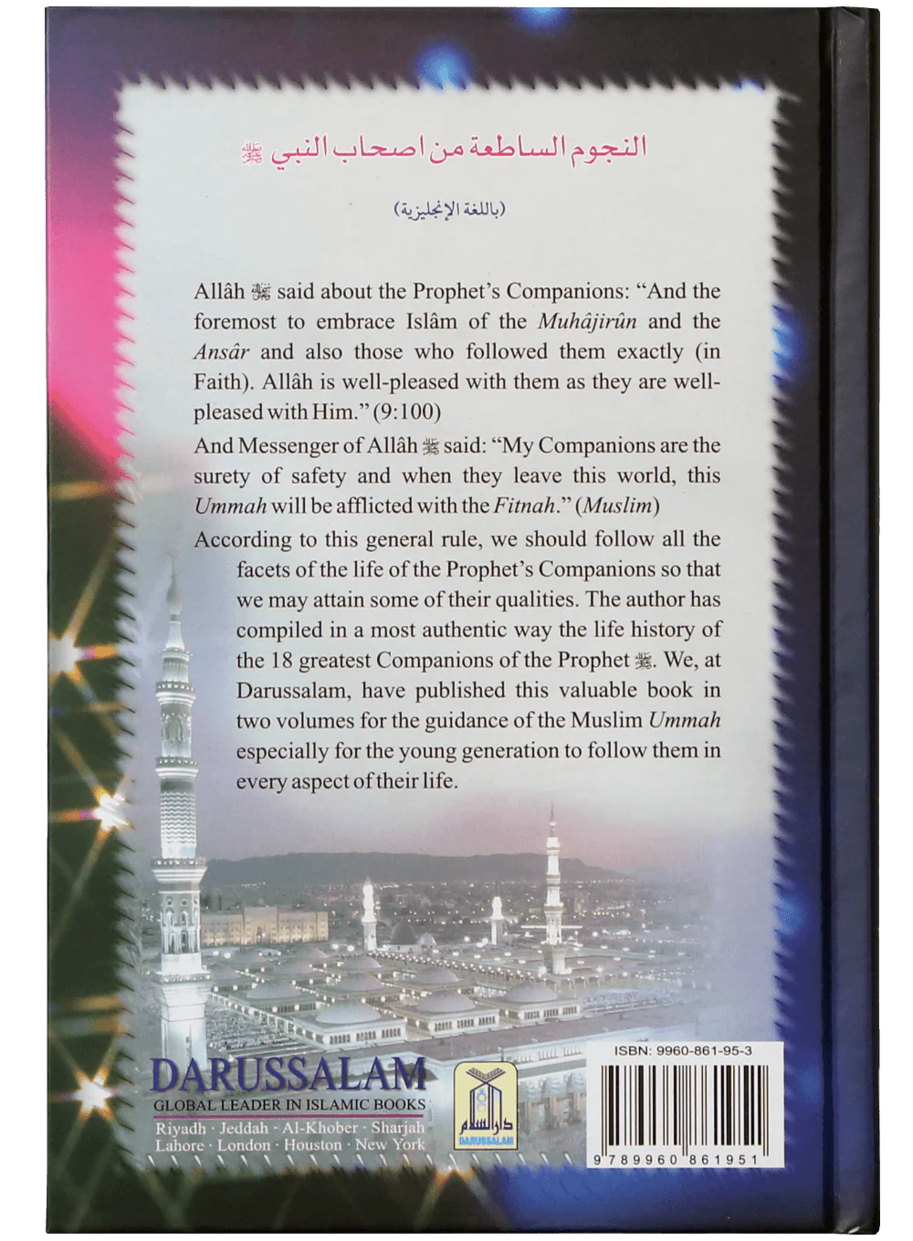 Shining Stars (2 vol) - Image 3