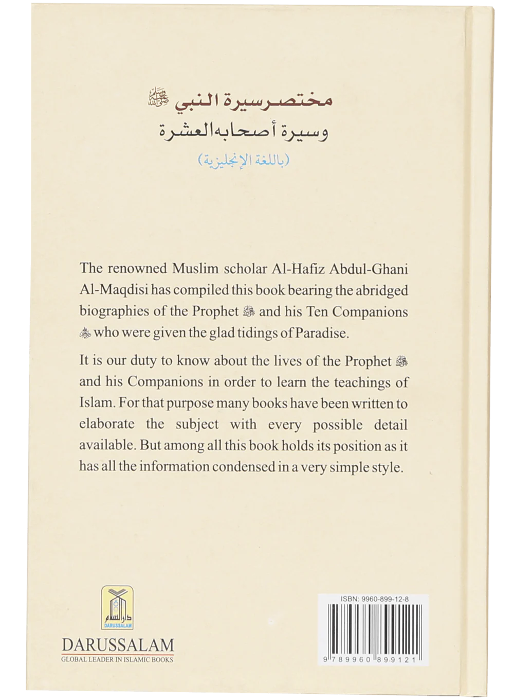 Short Biography of the Prophet and His Ten Companions - Image 2