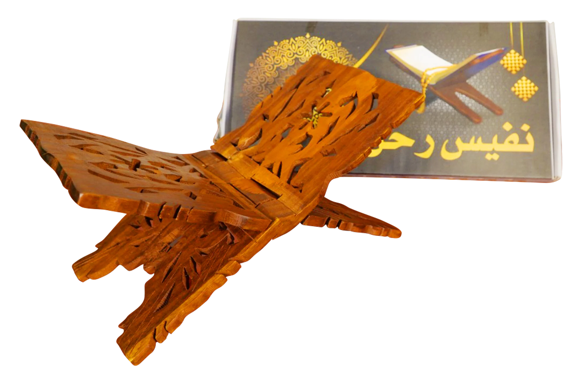 Square Flower Rehal- 7 Inch