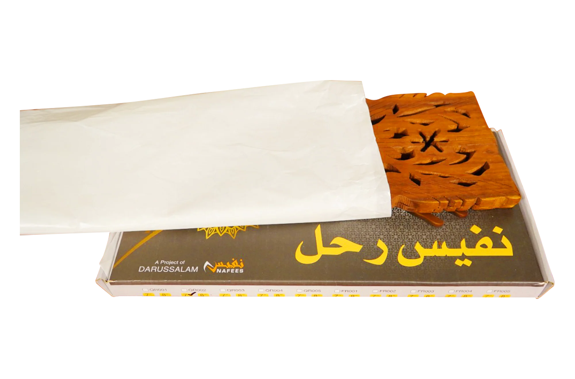 Square Flower Rehal- 7 Inch - Image 4