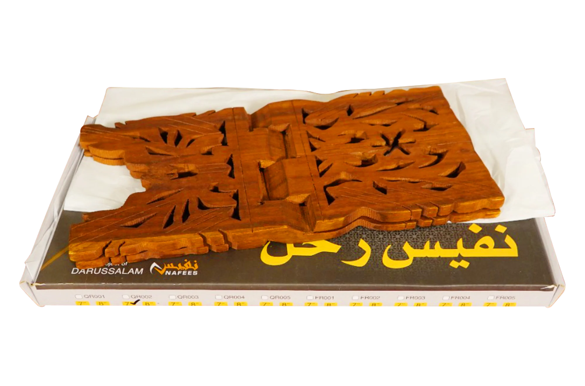 Square Flower Rehal- 8 Inch - Image 6