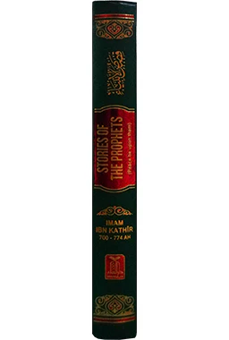 Stories of the Prophets (PBUH) - Imam Ibn Kathir - Image 2