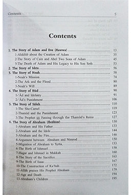 Stories of the Prophets (PBUH) - Imam Ibn Kathir - Image 3