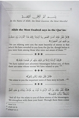 Stories of the Prophets (PBUH) - Imam Ibn Kathir - Image 5