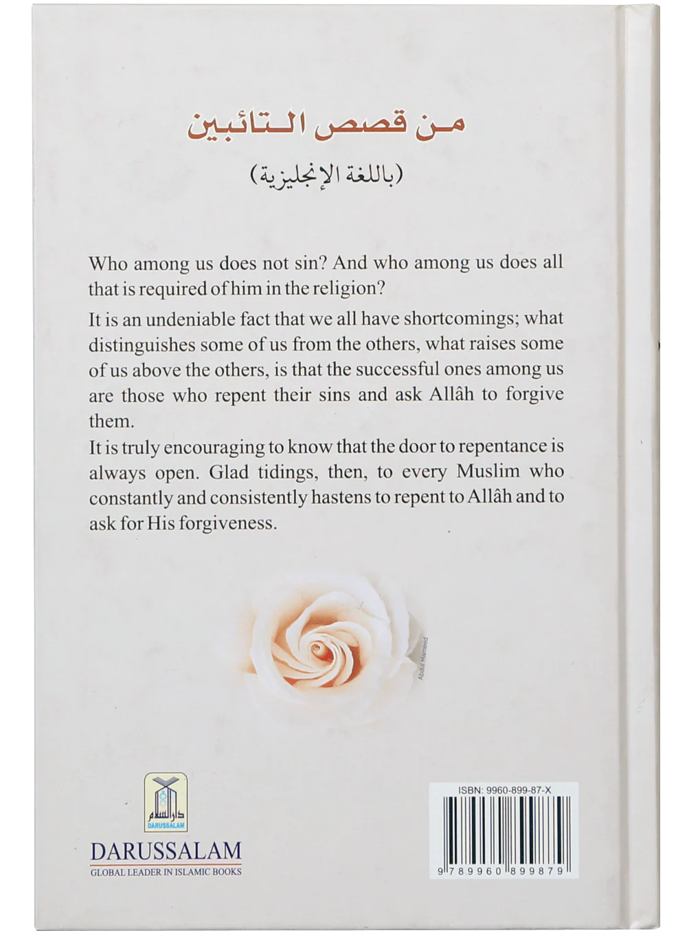 Stories of the Repentance - Image 2