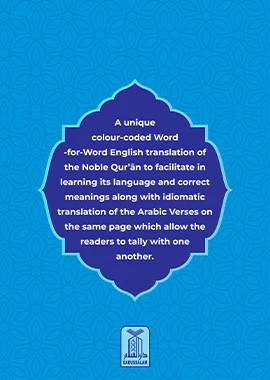 The Noble Quran (Word For Word) 3 Vol Set - Image 3