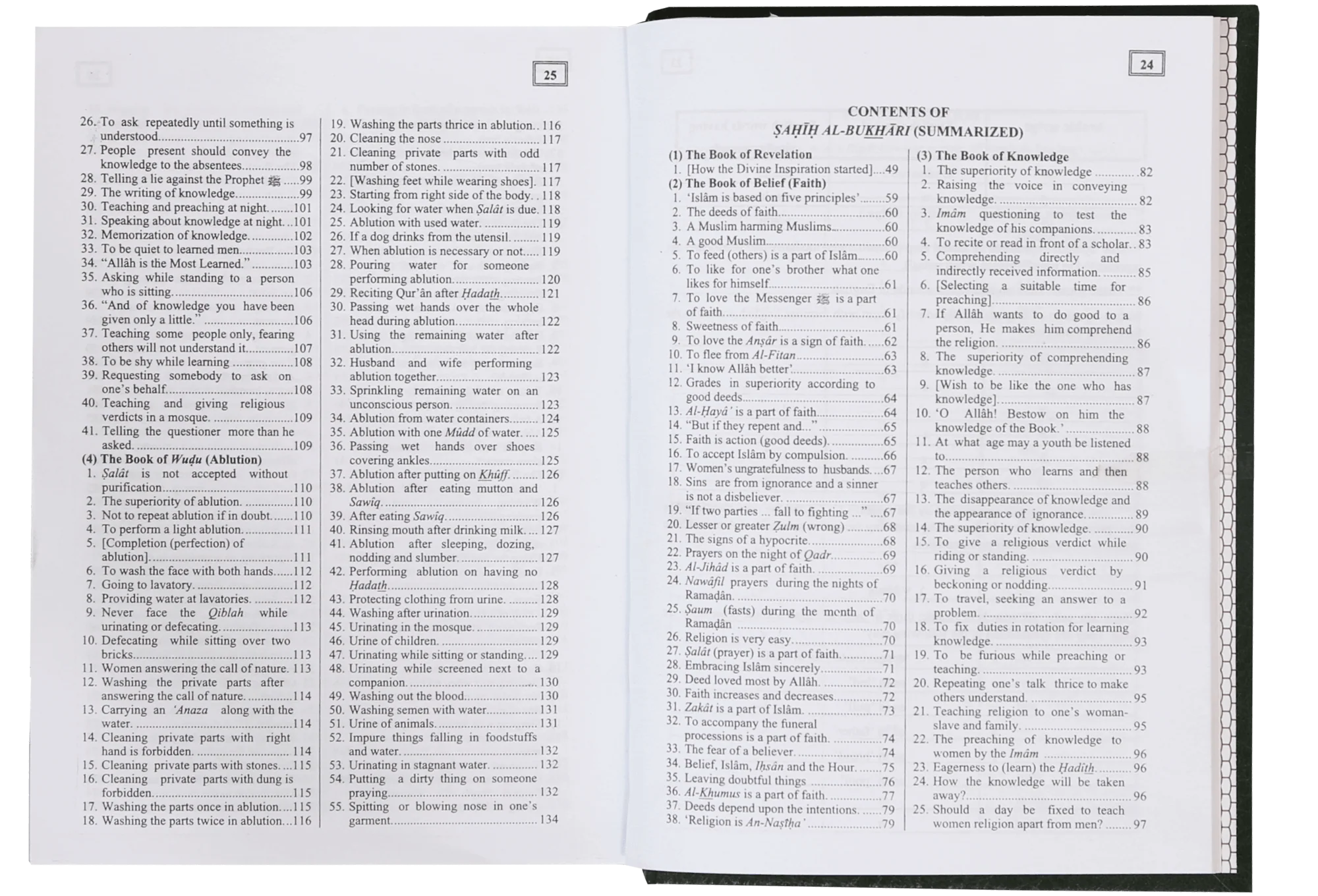 English Translation of the Meanings of Summarized Sahih Al- Bukhari - Image 4