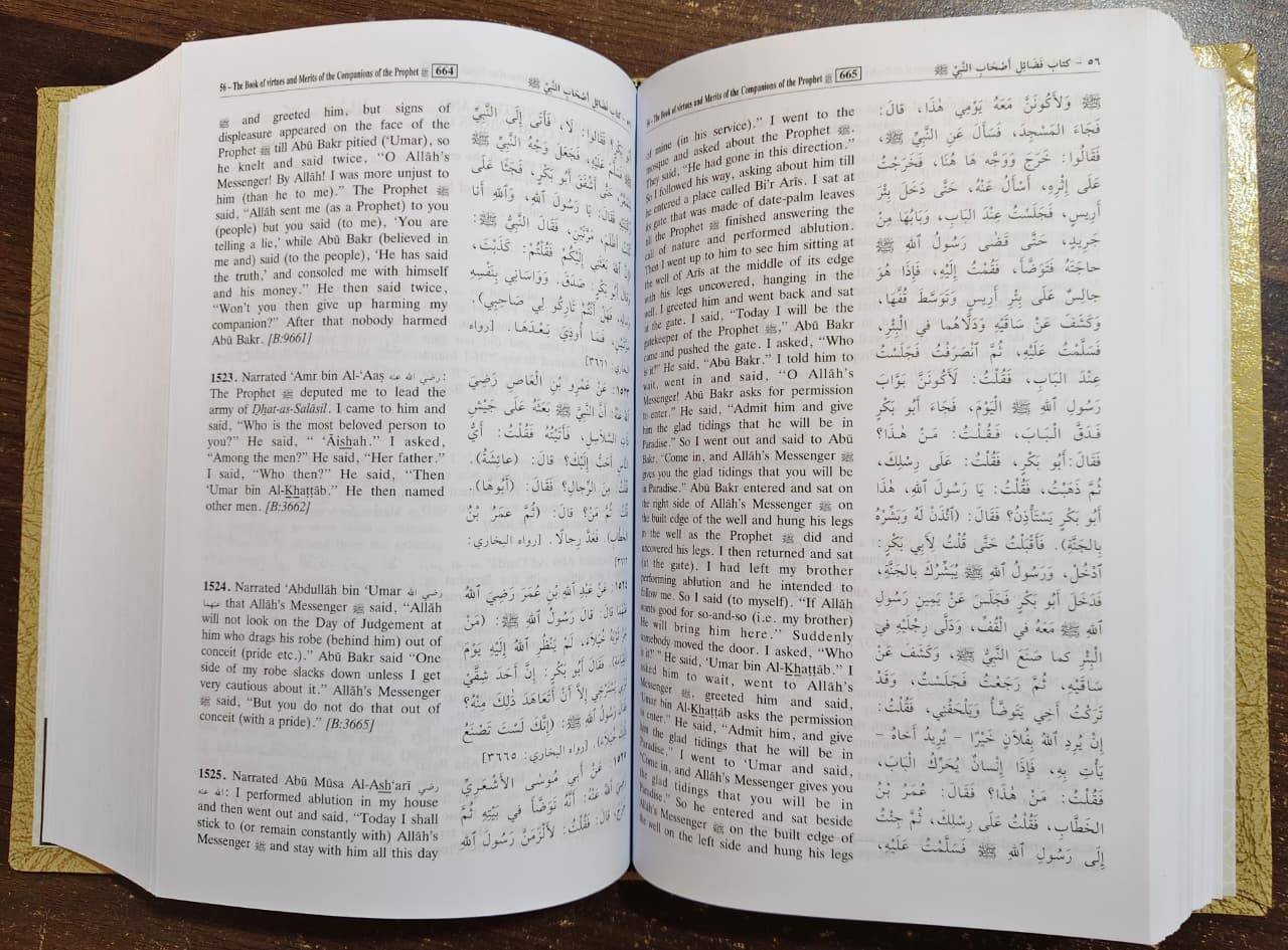 Summarized Sahih al Bukhari Arabic-English (Local) - Image 3