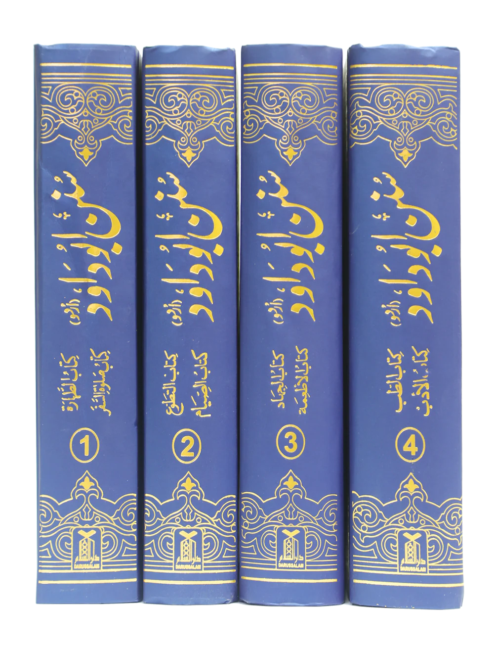 Sunan Abu Dawood - Urdu 4 Volumes Set
