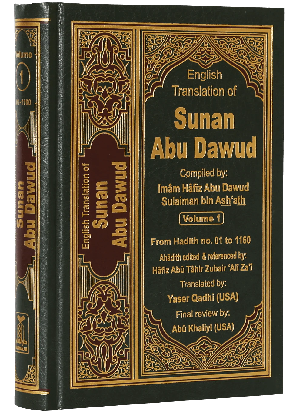 English Translation of Sunan Abu Dawud- 5 volumes set - Image 10