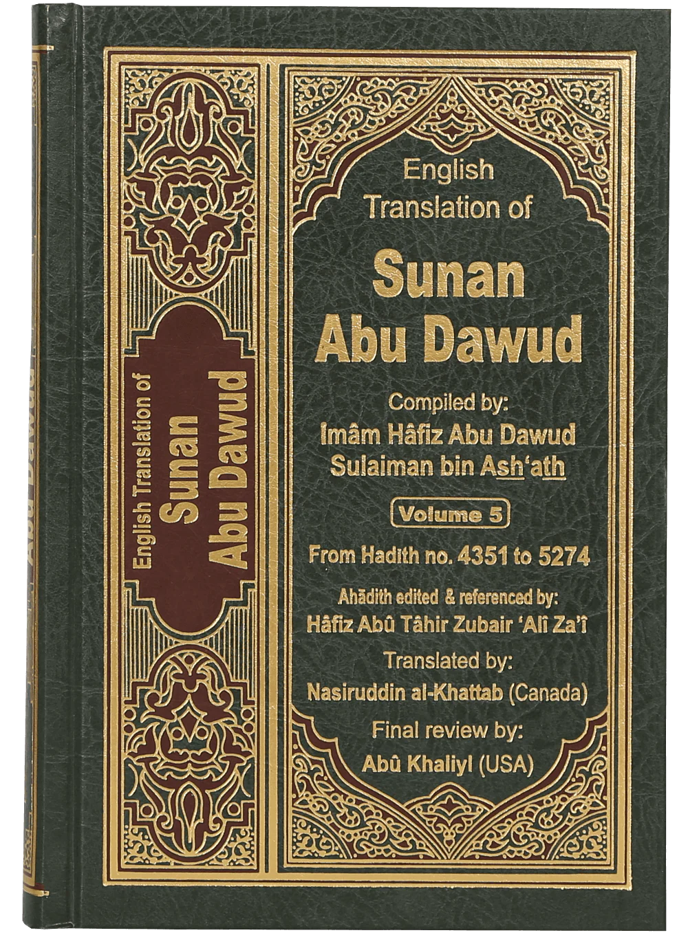 English Translation of Sunan Abu Dawud- 5 volumes set - Image 3