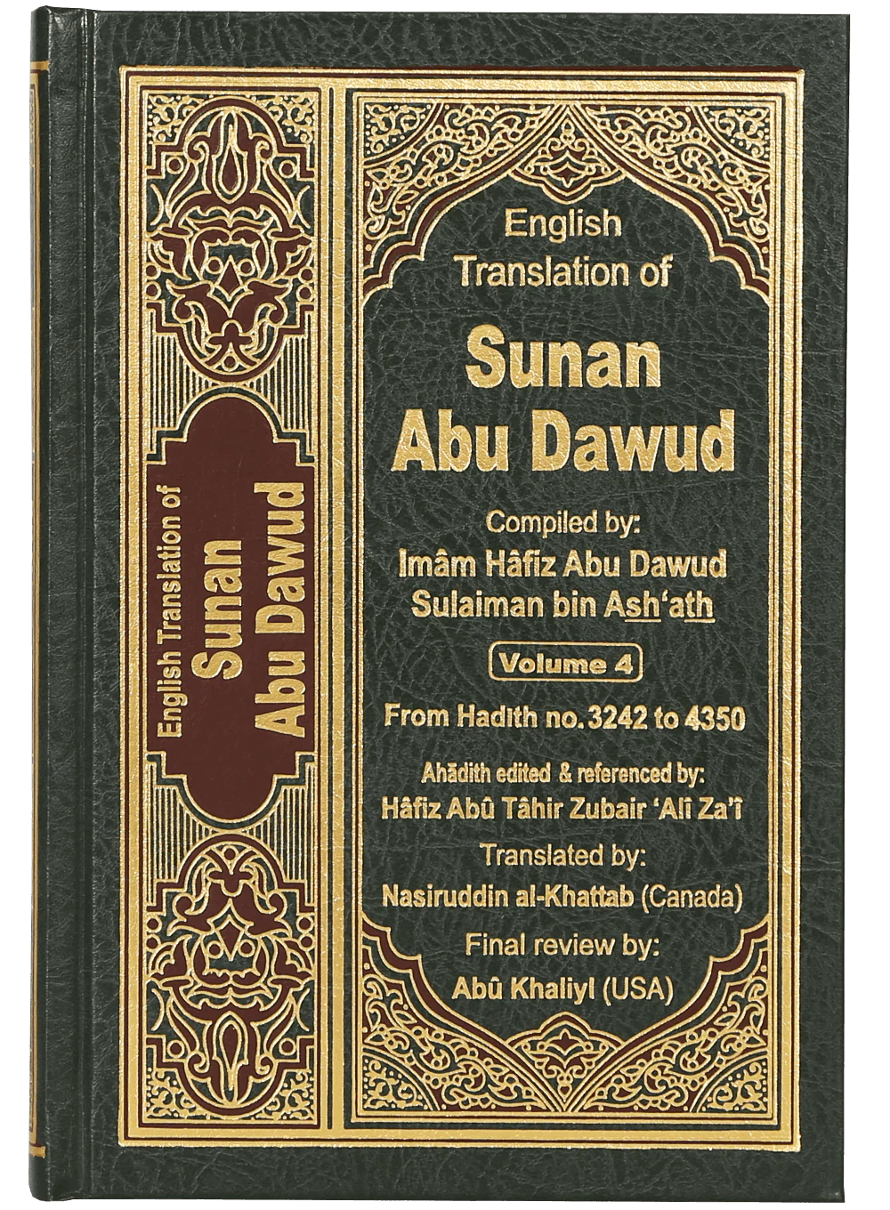 English Translation of Sunan Abu Dawud- 5 volumes set - Image 4
