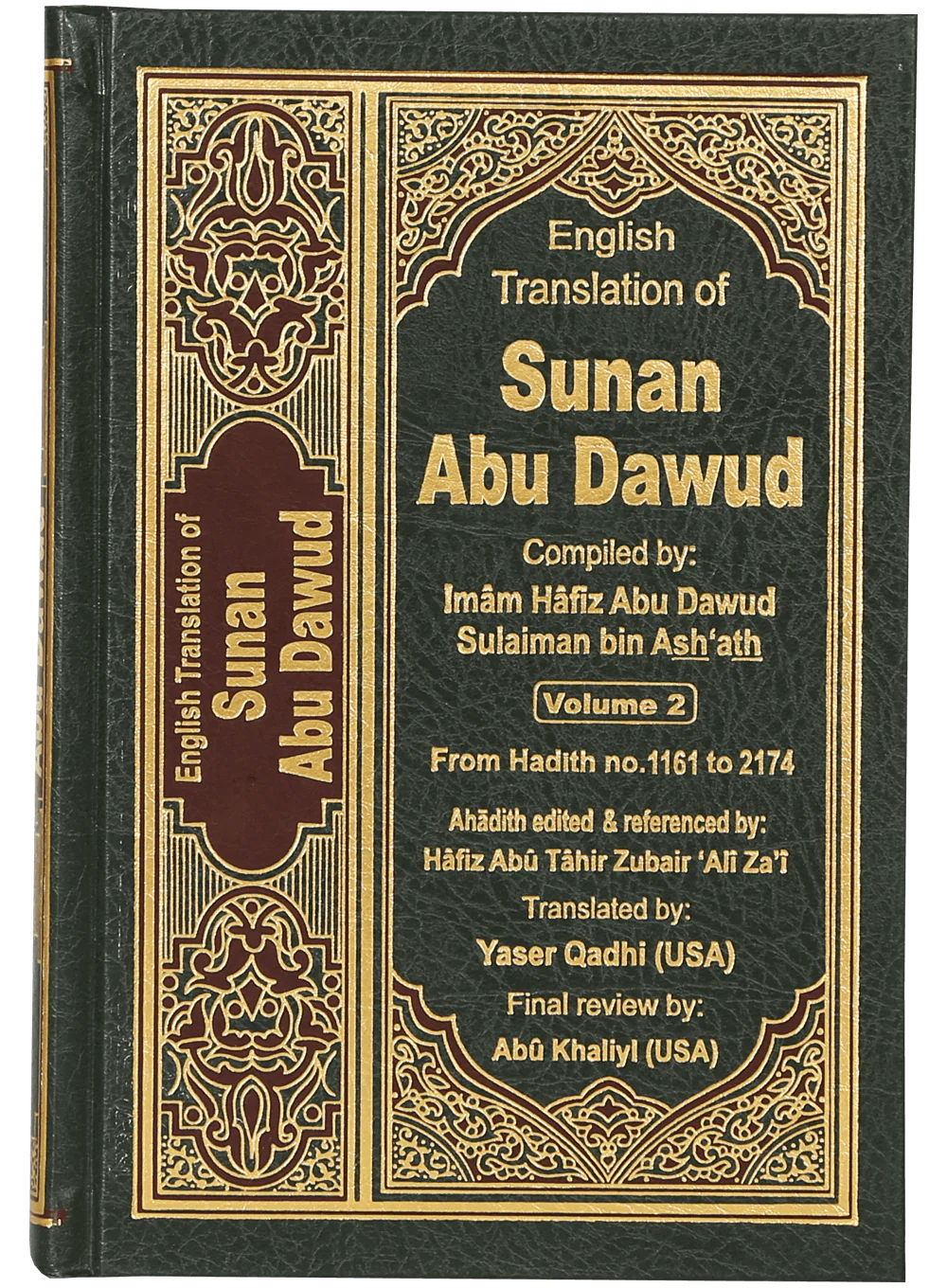 English Translation of Sunan Abu Dawud- 5 volumes set - Image 6