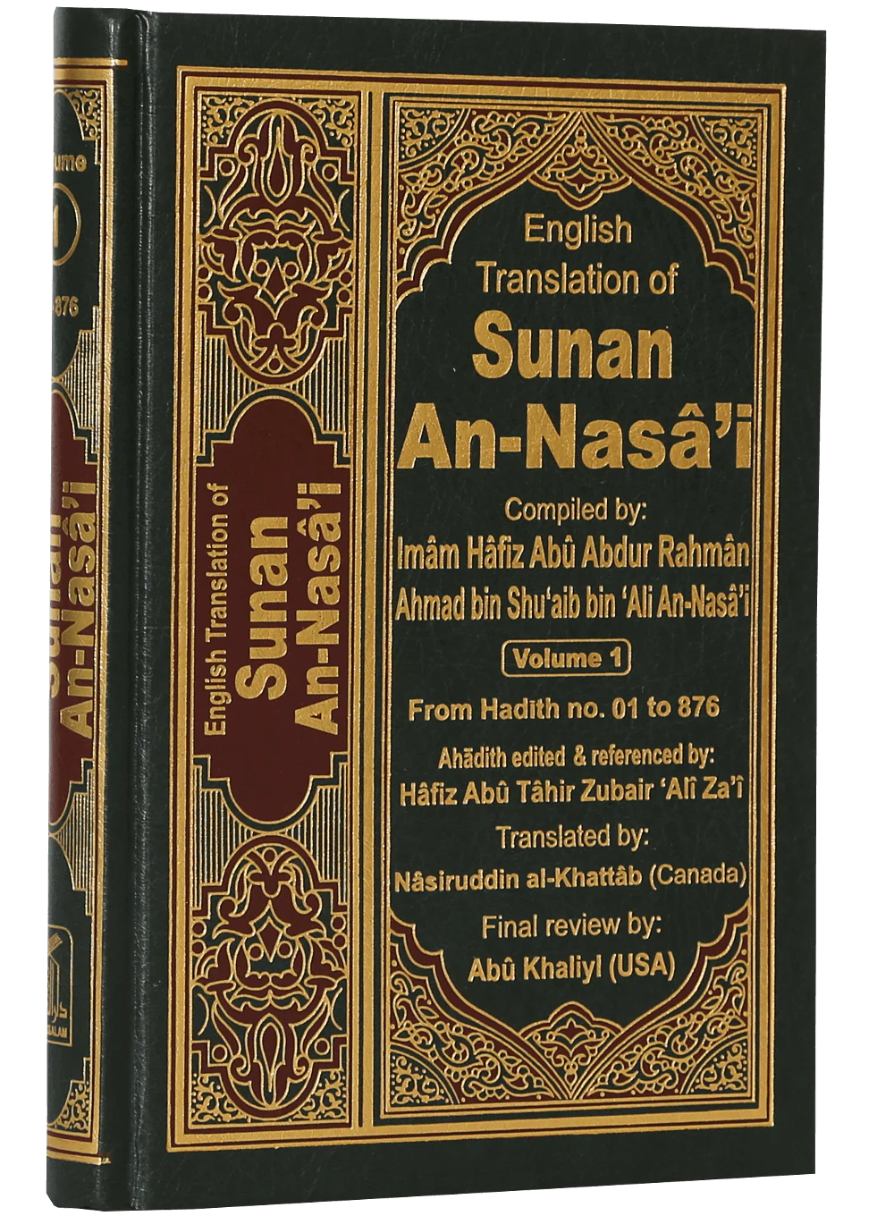English Translation of Sunan An- Nasai - 6 volumes set - Image 11