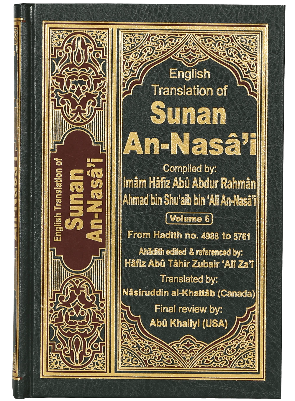 English Translation of Sunan An- Nasai - 6 volumes set - Image 3